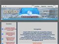 http://csucsszigeteles.eu